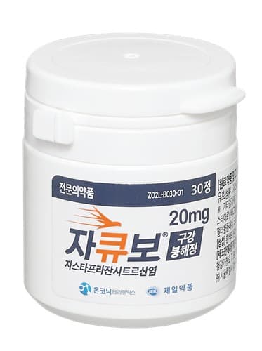 대원제약, 셀트리온제약과 고혈압 치료제 3종 공동판매