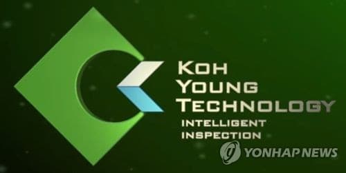 고영, 작년 영업이익 173억…422%↑