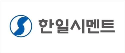 한일시멘트, 설 앞두고 협력사에 400억 조기 지급