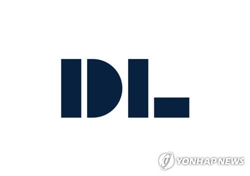DL 작년 영업이익 27.8% 감소