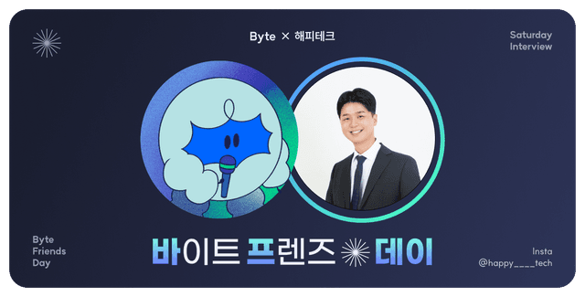 부동산 경매로 제2의 인생을 사는 '해피테크'님