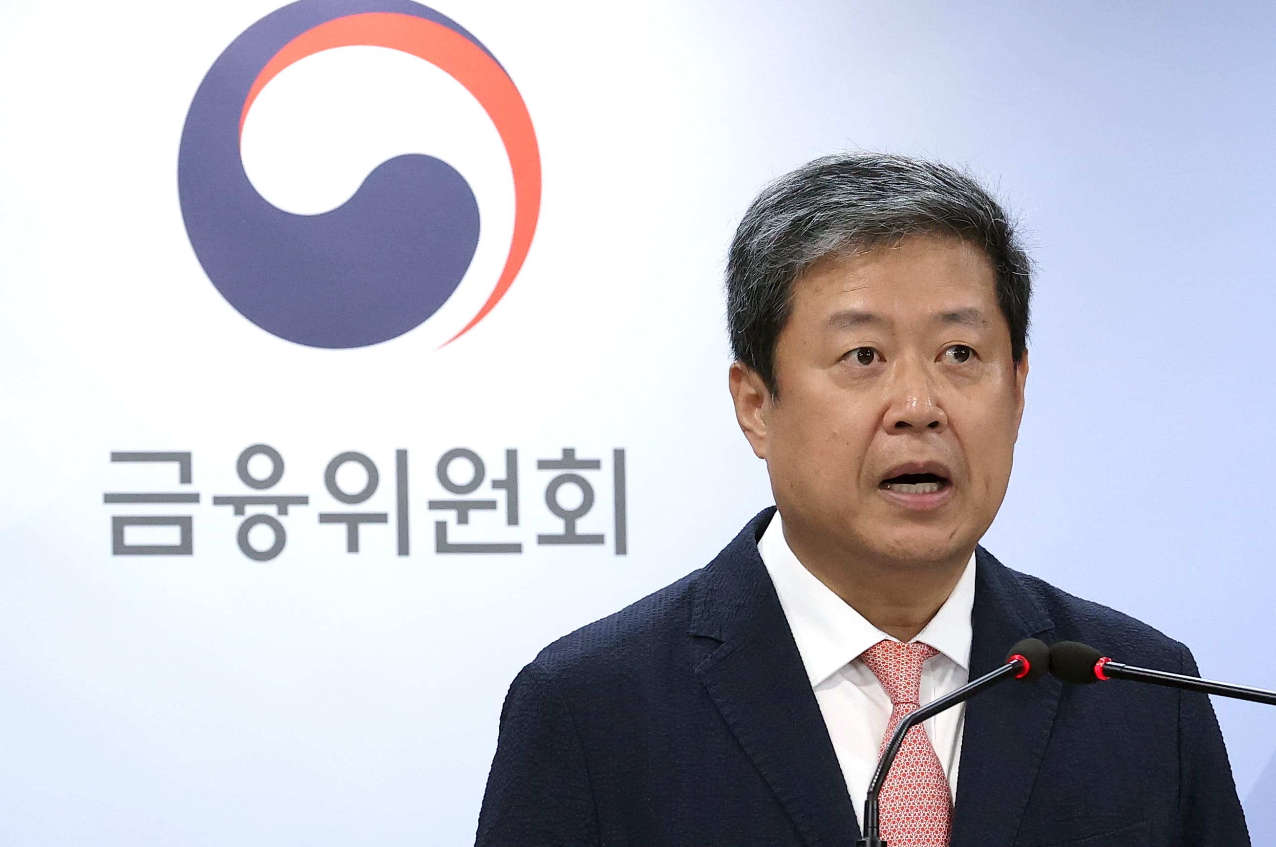 불공정거래 대응 강화 나선 금융당국 썸네일 이미지