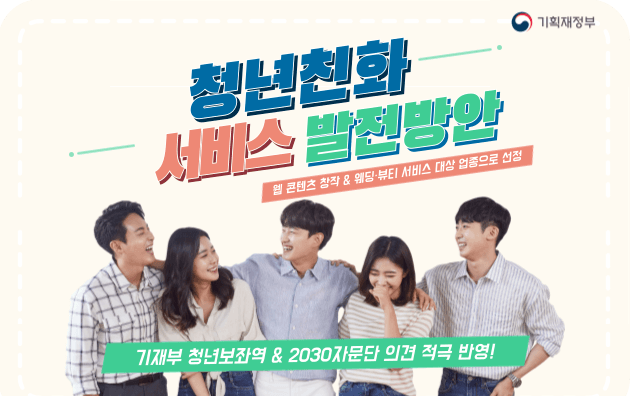 메인 이미지