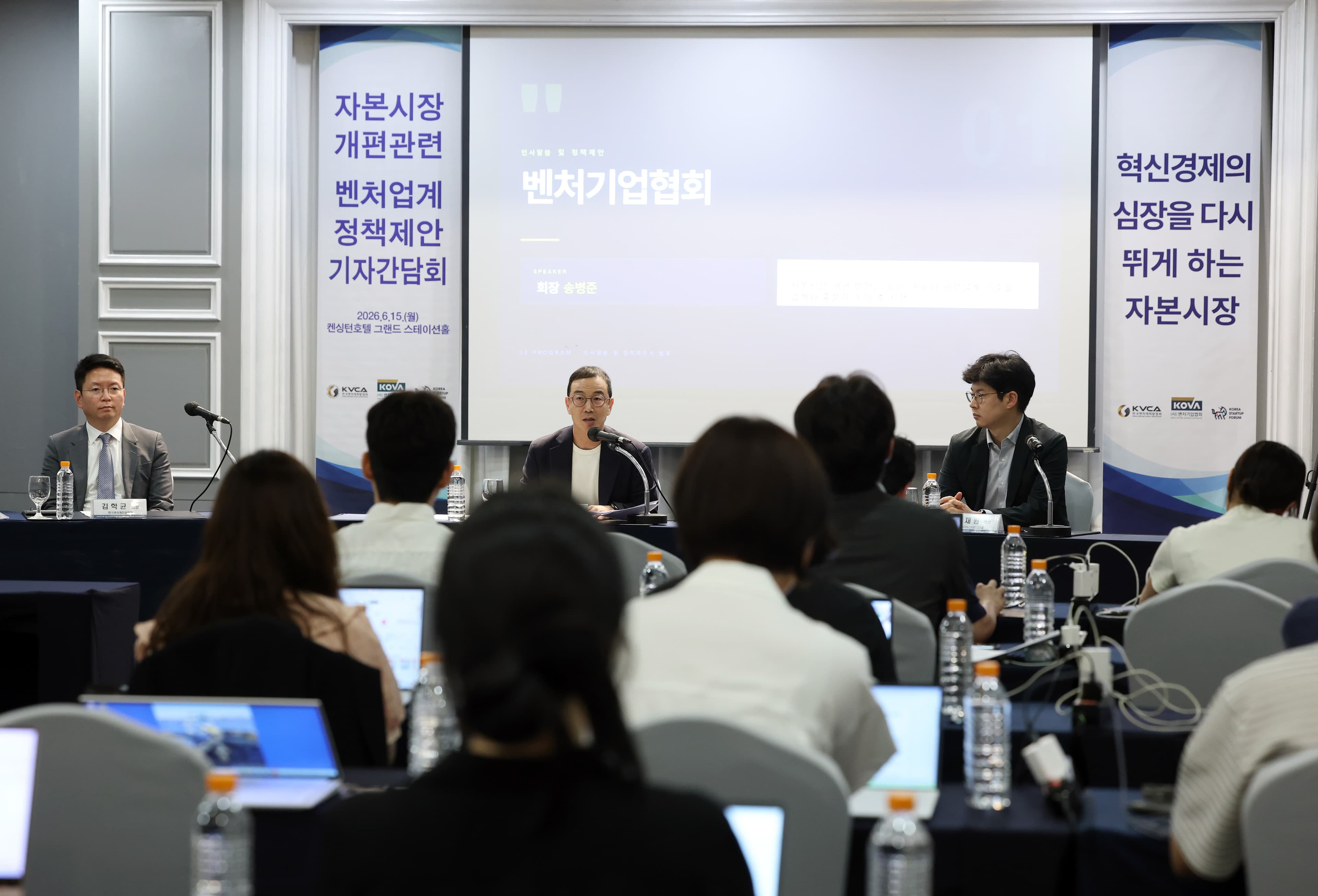 동전주 219개 상폐 위기, 코스닥 대개편 시작됐다
