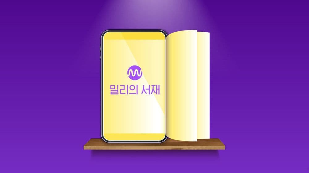 메인 이미지
