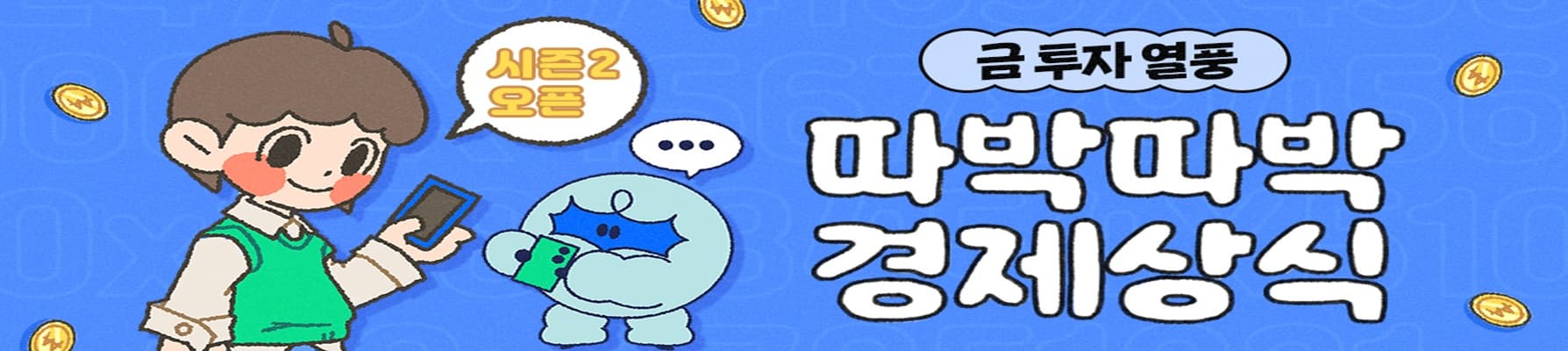 밀리의 서재