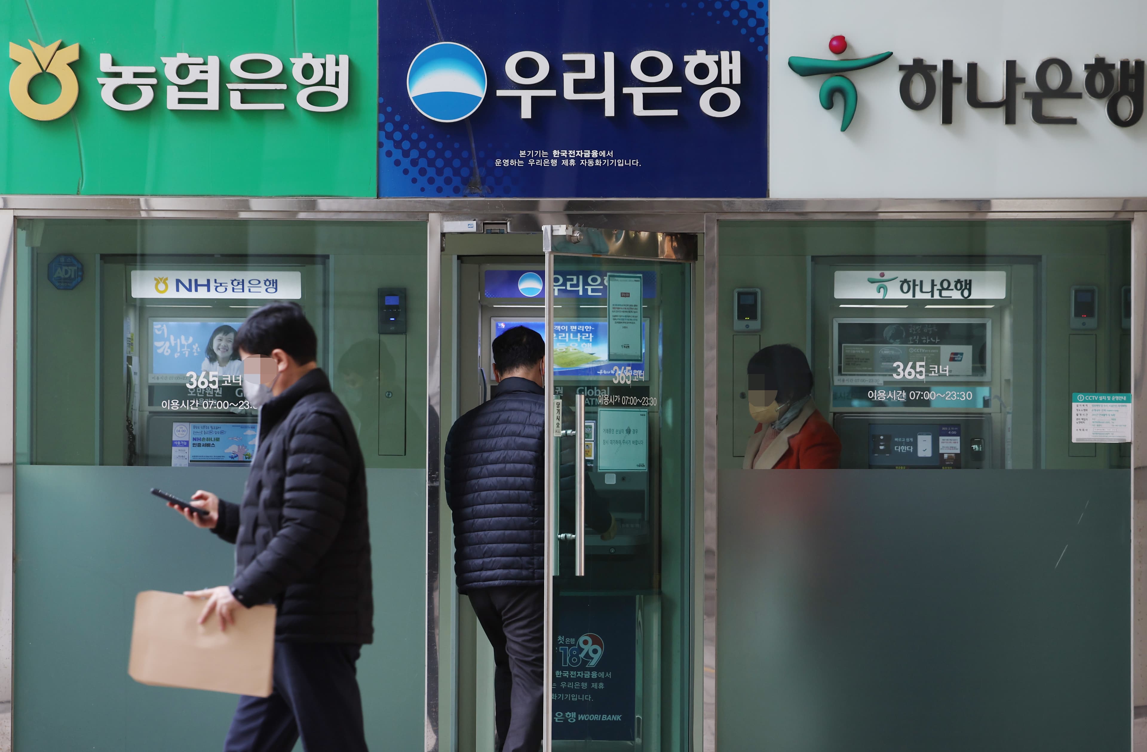 윤 대통령, 또다시 은행권 작심 비판 썸네일 이미지