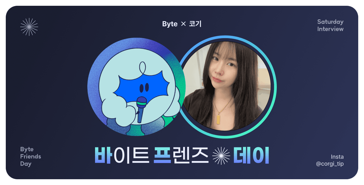 1.5억 모은 5년 차 뷰티샵 사장님의 이야기