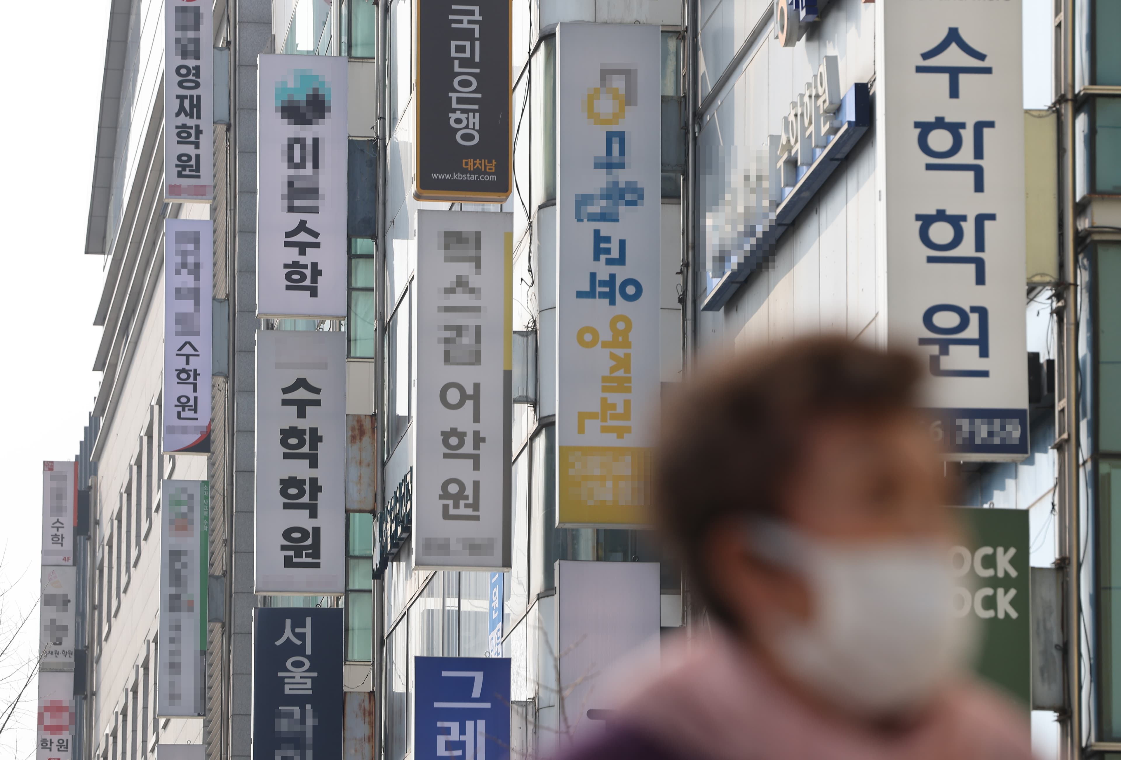 유구한 역사와 전통의 사교육시장 파헤치기 썸네일 이미지