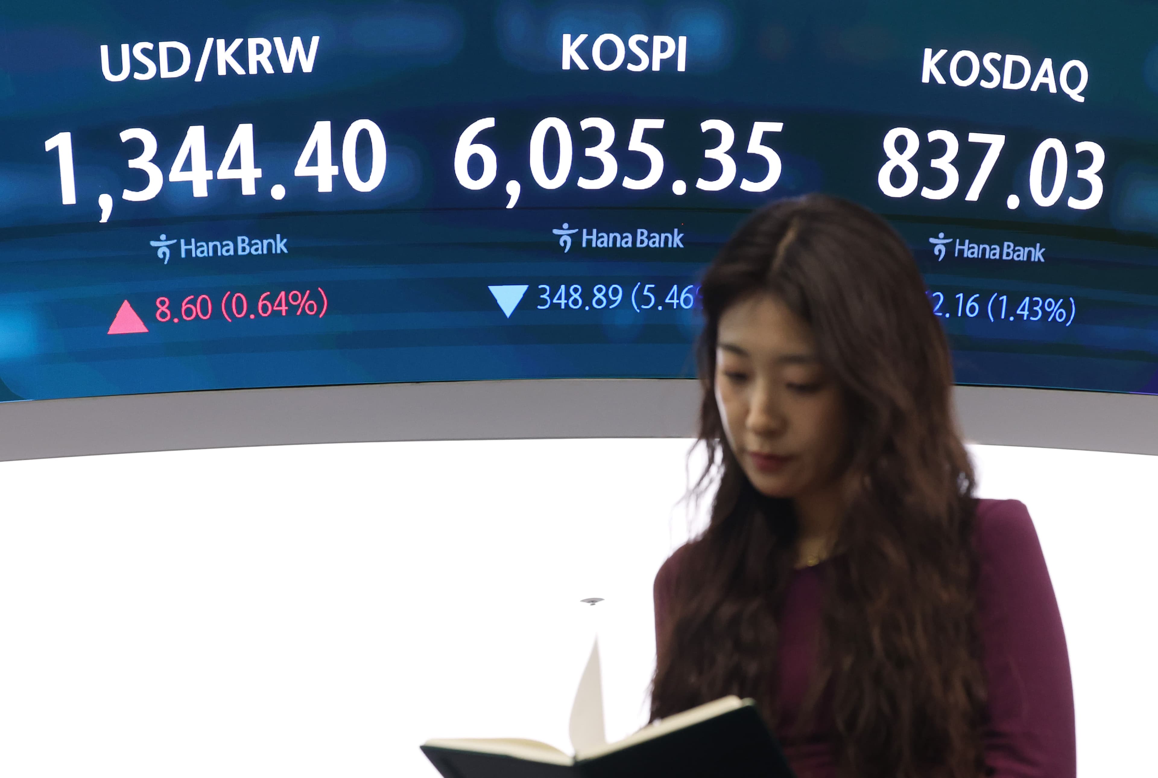 반도체주 급락에 찾아온 검은 화요일, 중국 CXMT가 주원인?
