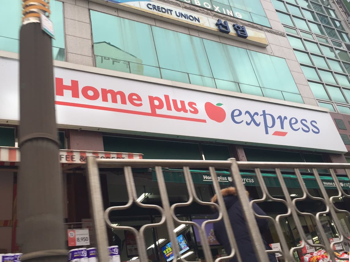 메인 이미지