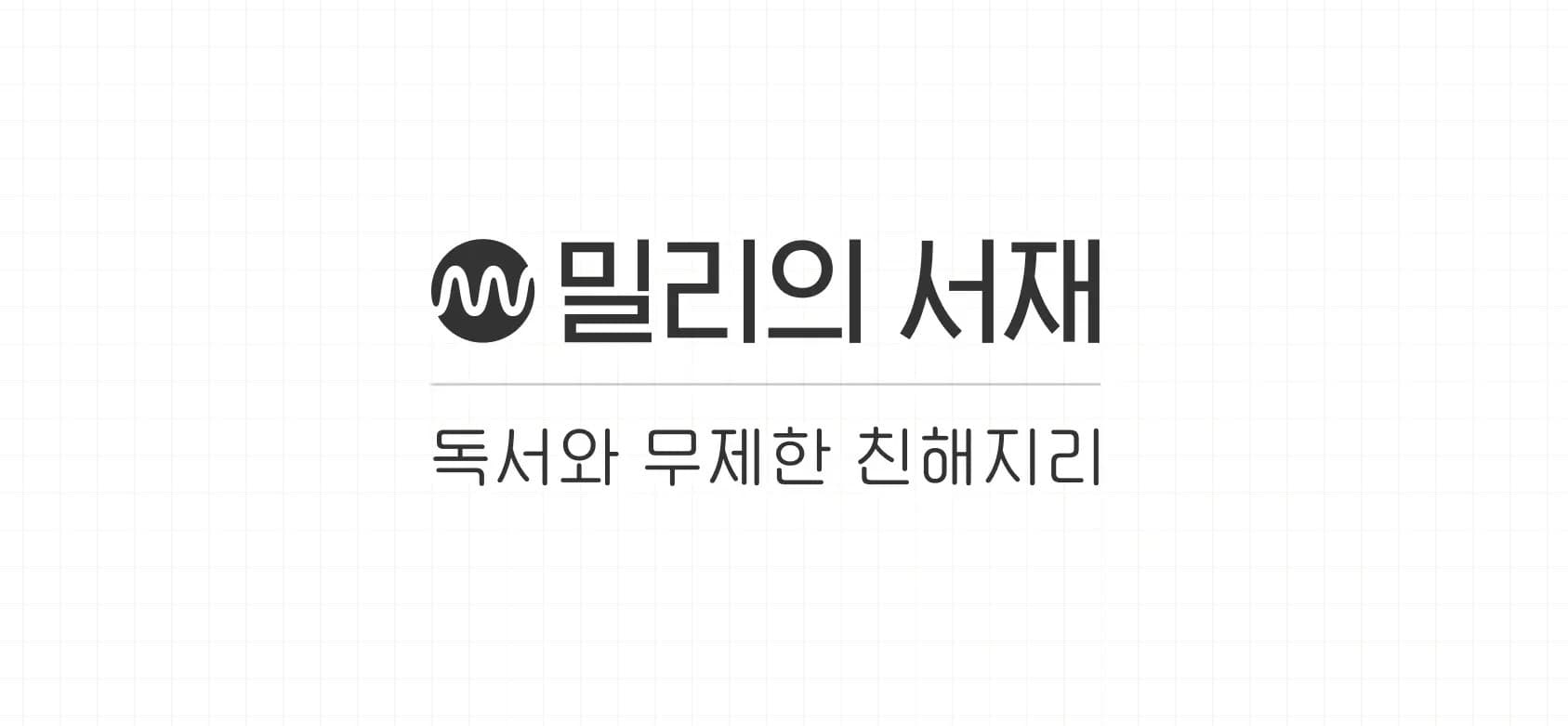 메인 이미지