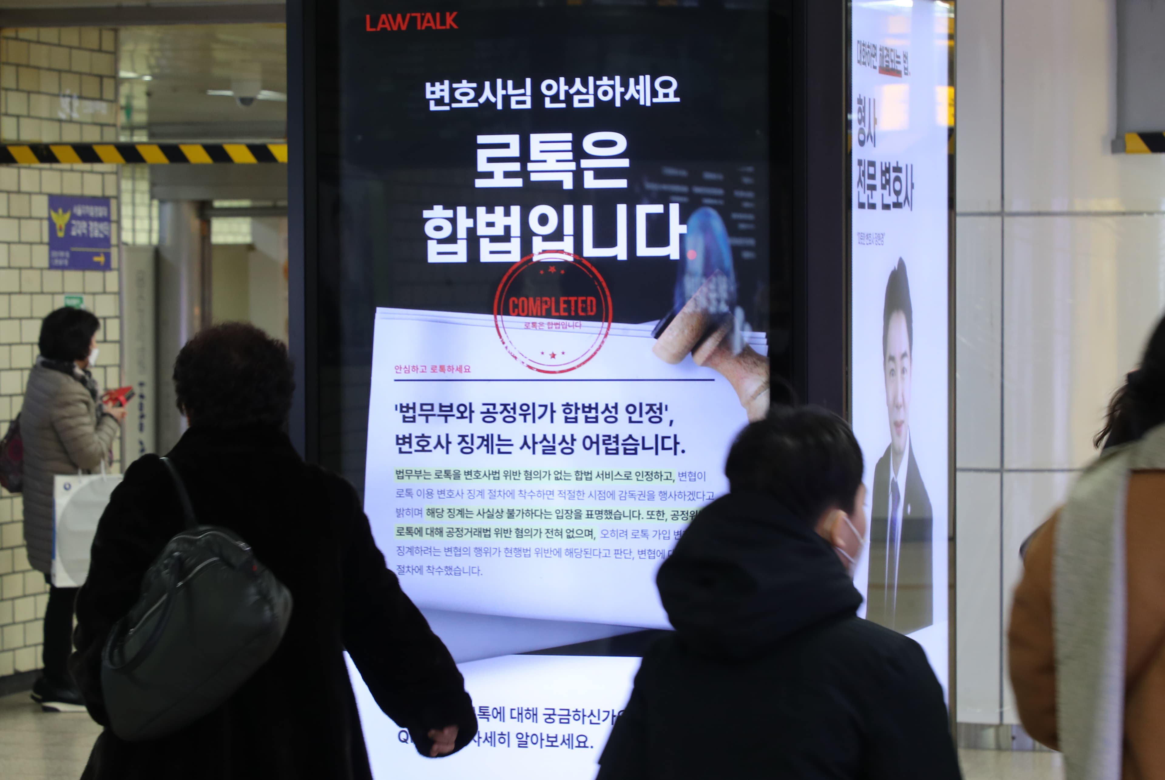 플랫폼 스타트업, 죽느냐 사느냐 썸네일 이미지