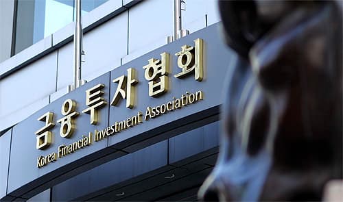 금투협, 스테이블코인 교육 과정 개설