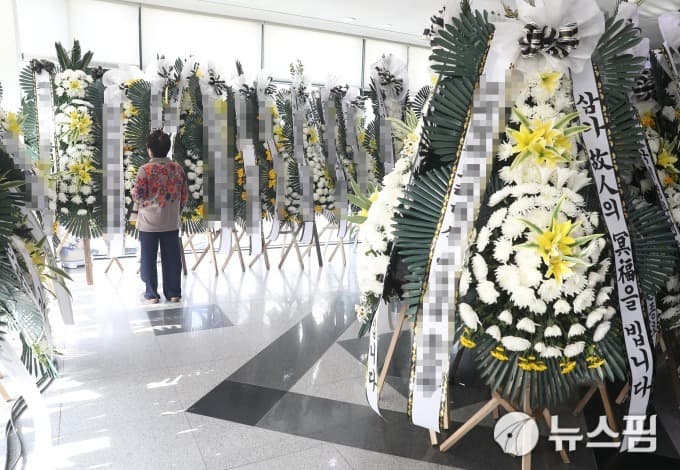 중소 상조업체, 대형 자본과 규제에 위기