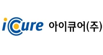 아이큐어, 상폐 심의 앞두고 250억 유증