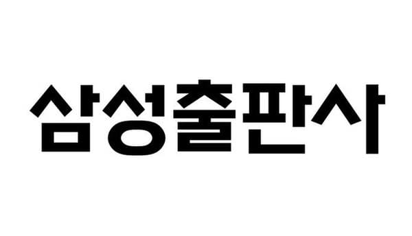 삼성출판사, 자사주 취득으로 주가 30% 급등