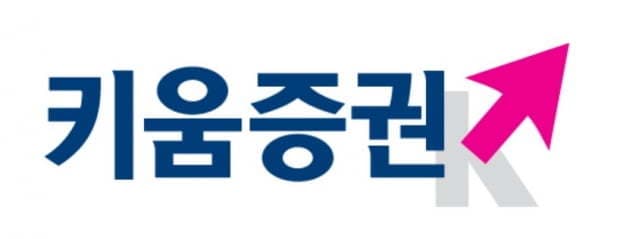 키움증권, 창사 첫 4천억 신종자본증권 발행