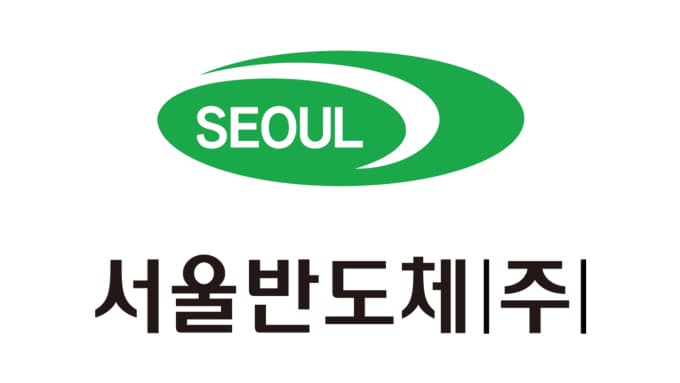 서울반도체, AR 글라스 모듈 사업 공식화