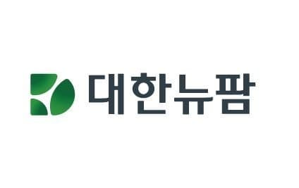 대한뉴팜, 1분기 매출 548억 원 기록