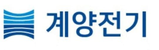 해성산업, 계양전기 유상증자 89억 참여