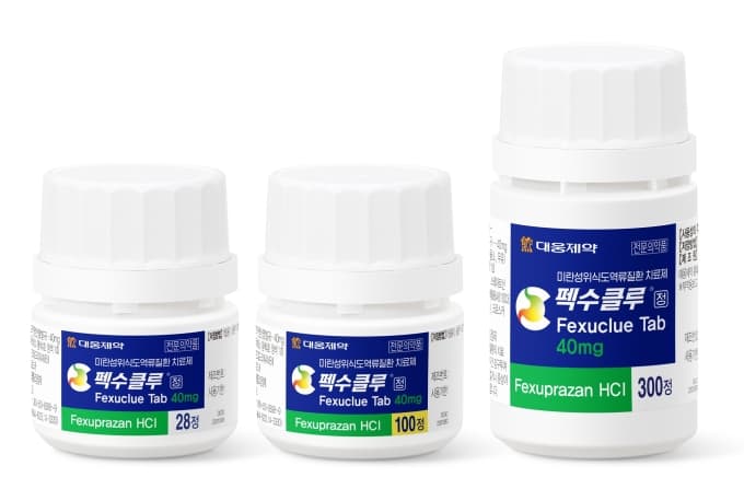 대웅제약, 펙수클루 미국 파트너 공백 3년