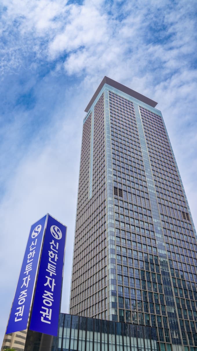 신한투자증권, G3 채권 부문 3년 연속 수상