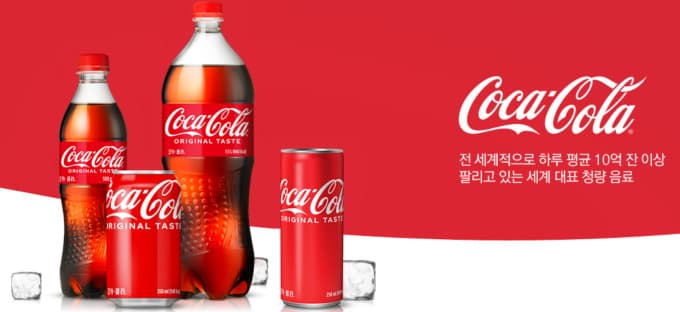 코카콜라음료, 8월 1일 편의점 출고가 100~300원 인상