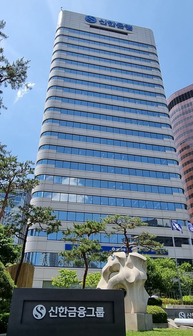 신한금융, 경남 호우 피해 복구 위해 5억 원 추가 성금 전달