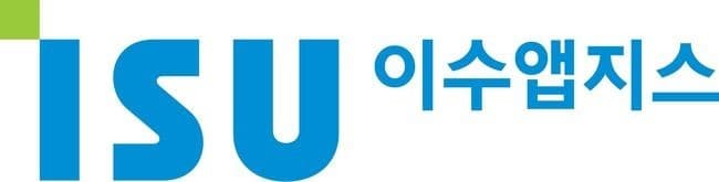 이수앱지스, 파브리병 캠페인 기부금 전액 전달