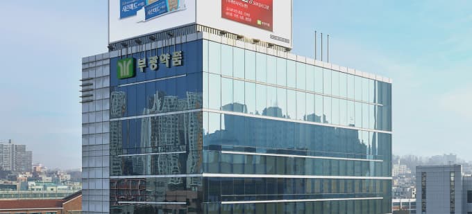 부광약품, 서스틴베스트 ESG 평가 AA 등급 2년 연속 유지