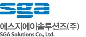 SGA솔루션즈, 제로트러스트 ICAM GS인증 국내 첫 획득