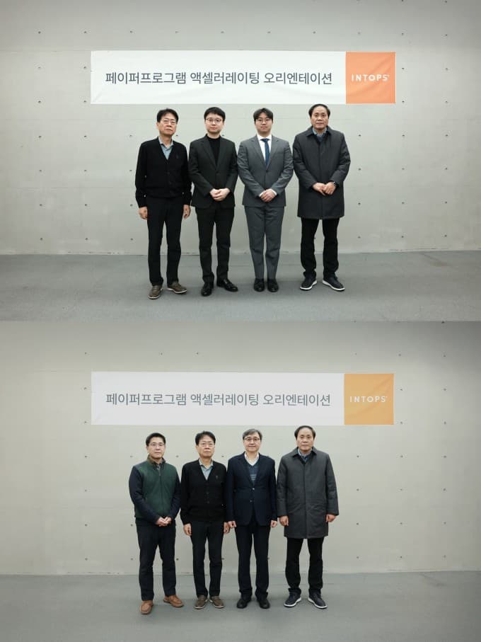 인탑스, 하드웨어 스타트업 4기 선발 완료
