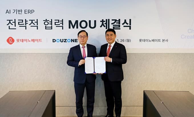더존비즈온-롯데이노베이트, AI ERP 협력 MOU 체결