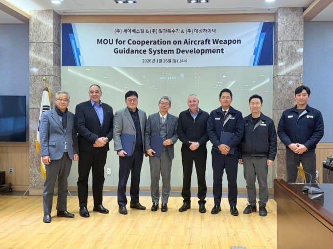대성하이텍, 엘빗시스템즈와 부품 국산화 MOU