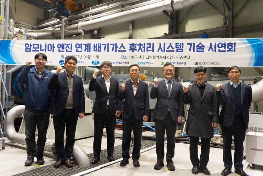 에코프로HN, 암모니아 선박 배기가스 정화 시스템 개발