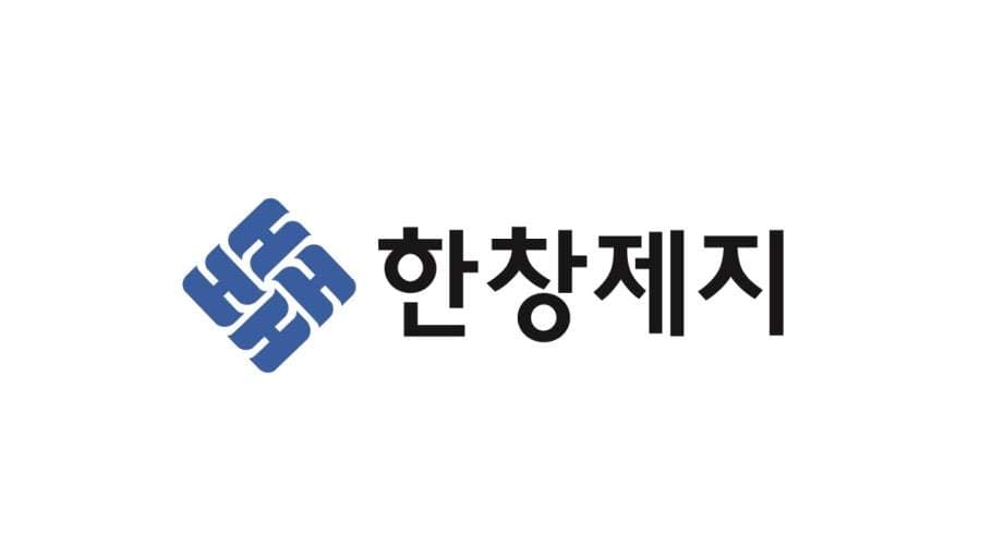 한창제지, 1분기 흑자전환에 20억 자사주 매입
