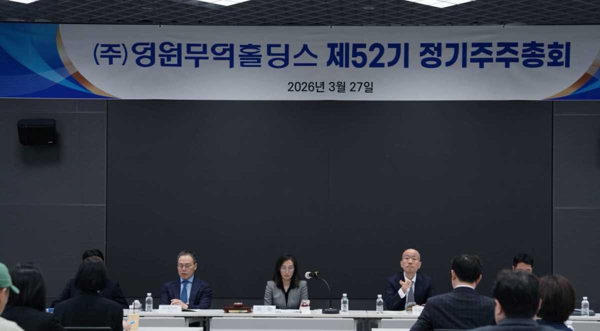 영원무역홀딩스, 책임경영·투자로 주주가치 제고