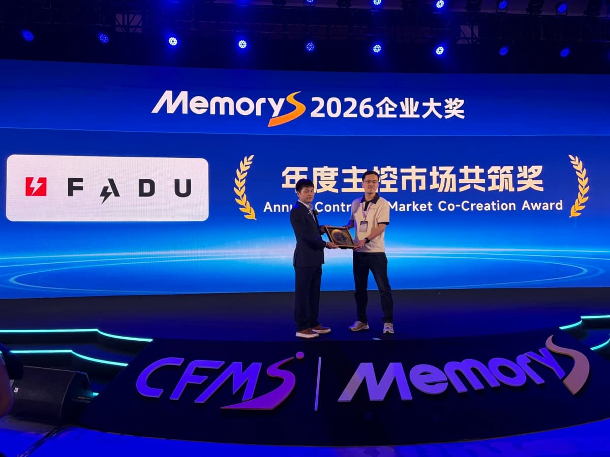 파두, CFMS 2026 참가로 아시아 시장 공략 강화