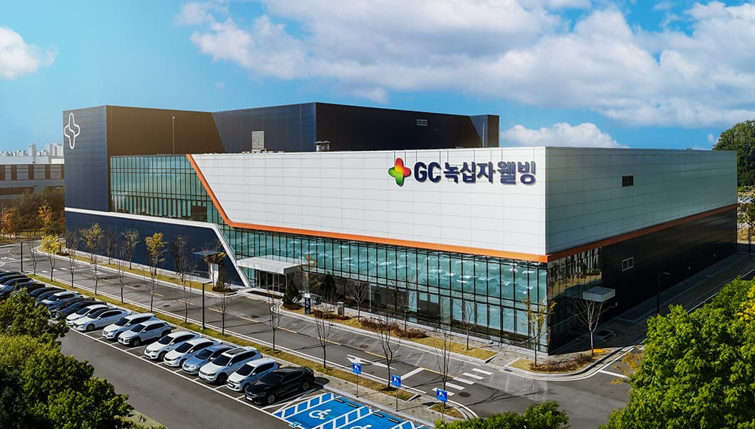 GC녹십자웰빙, JBP와 콜라겐 스킨부스터 공동개발