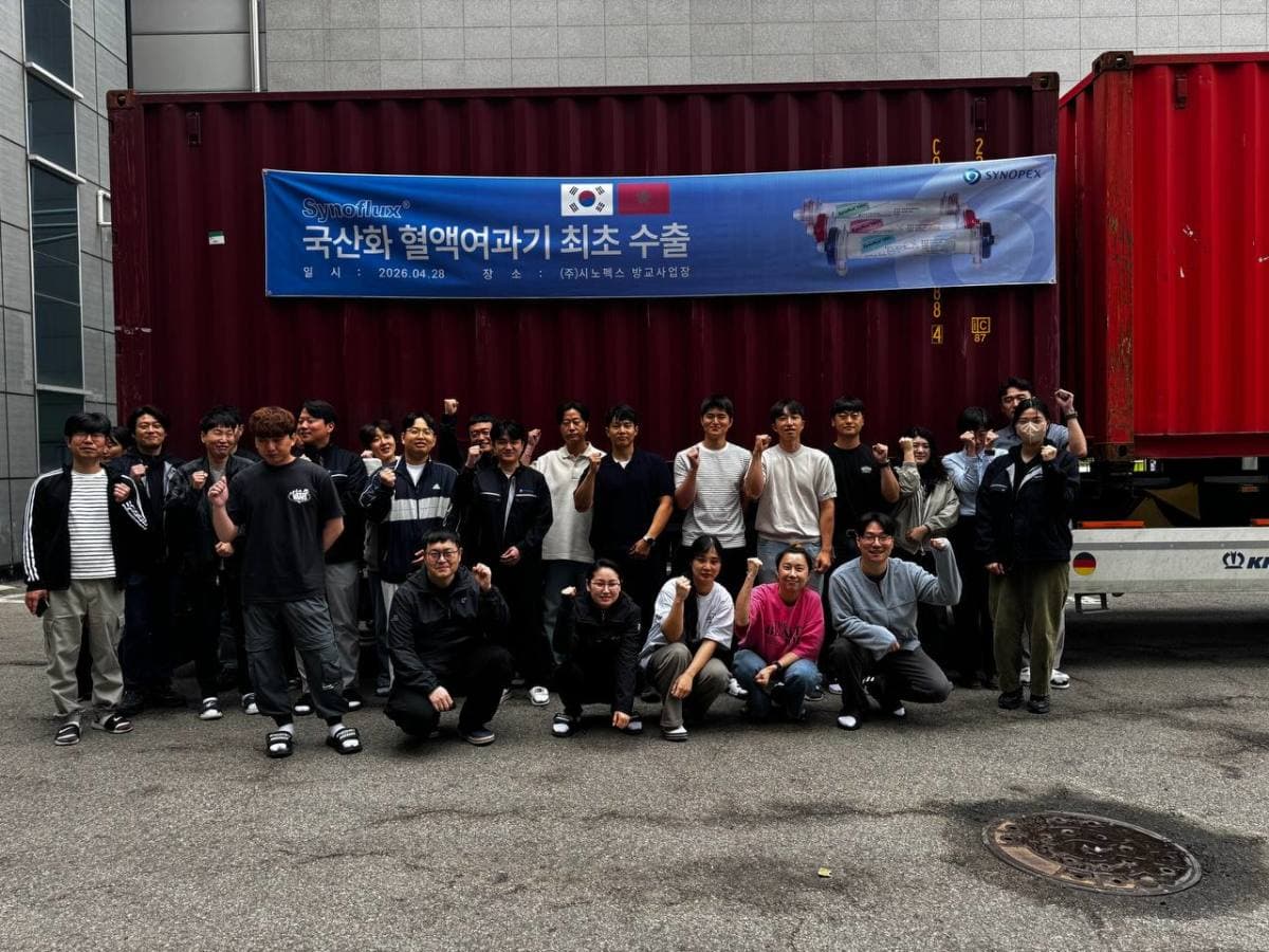 시노펙스, 국산화 혈액여과기 모로코 첫 수출