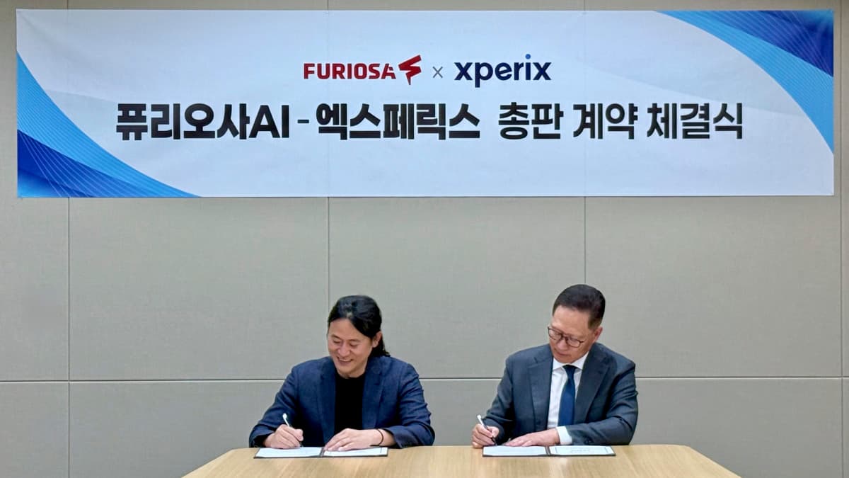 엑스페릭스, 퓨리오사AI와 AI 통합 솔루션 총판 계약