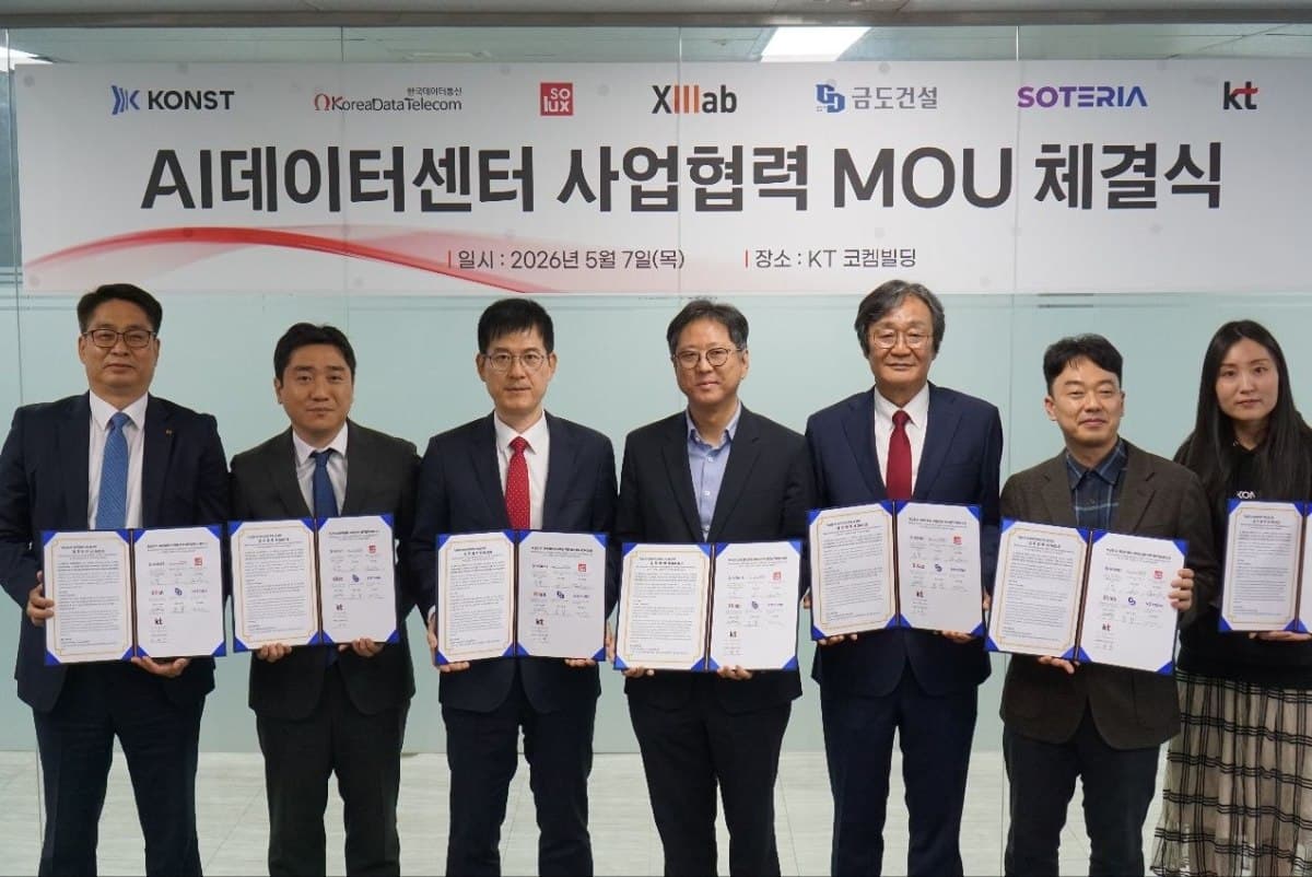 소룩스, 호남권 AI 데이터센터 구축 MOU 체결