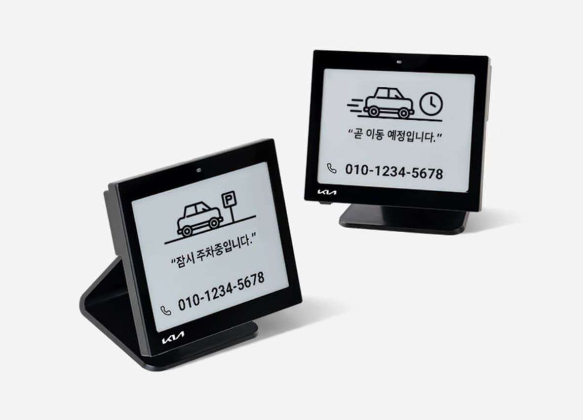 솔루엠, 기아 PV5에 전자종이 디스플레이 공급