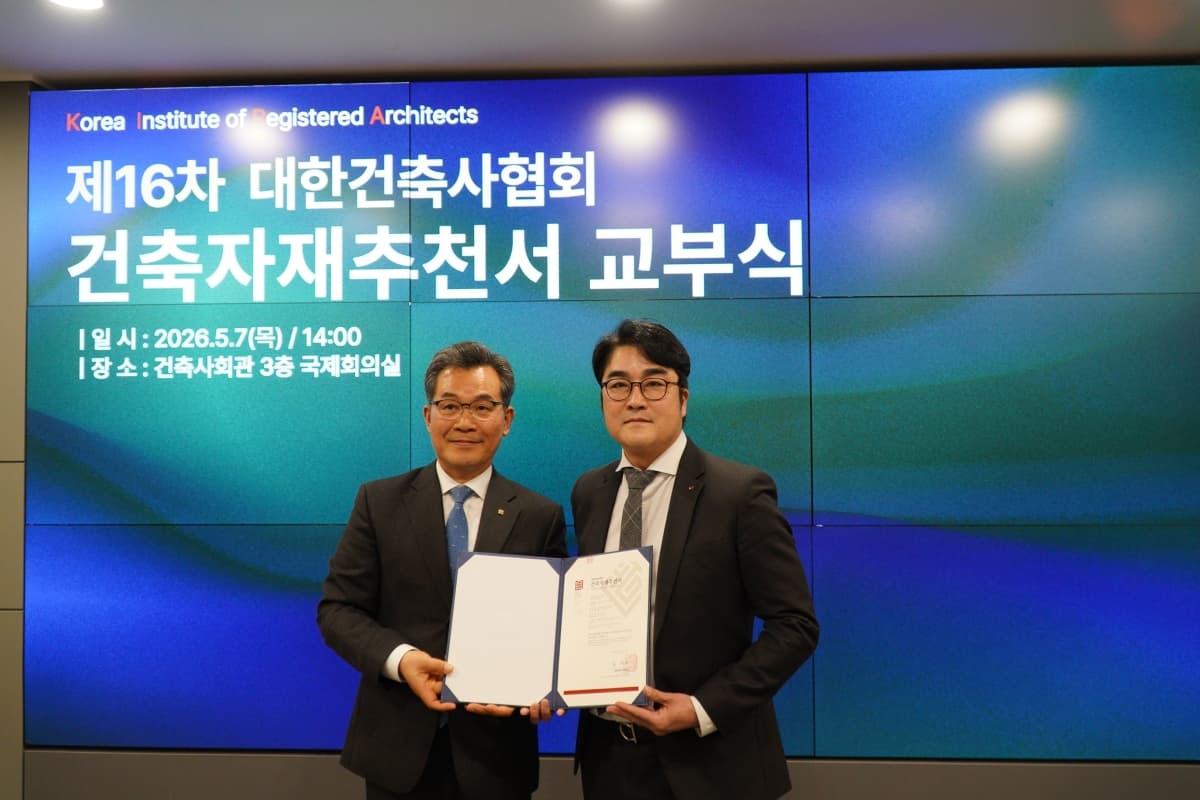 동국씨엠 럭스틸, 우수건축자재 2회 연속 재인증