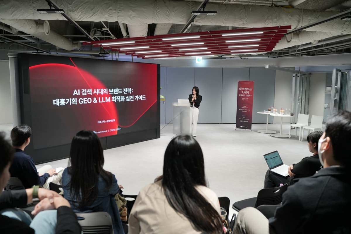 대홍기획, AI 검색 최적화 솔루션 출시