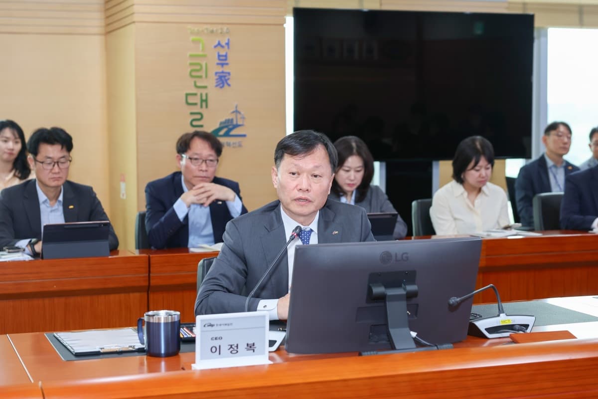 서부발전, 에너지 안보 위기 대응체계 강화