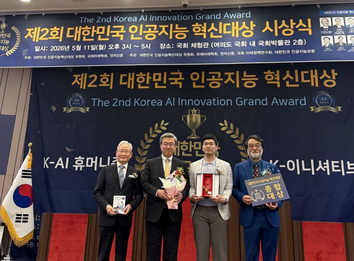 디티앤씨알오, CRO 특화 AI로 혁신대상 수상