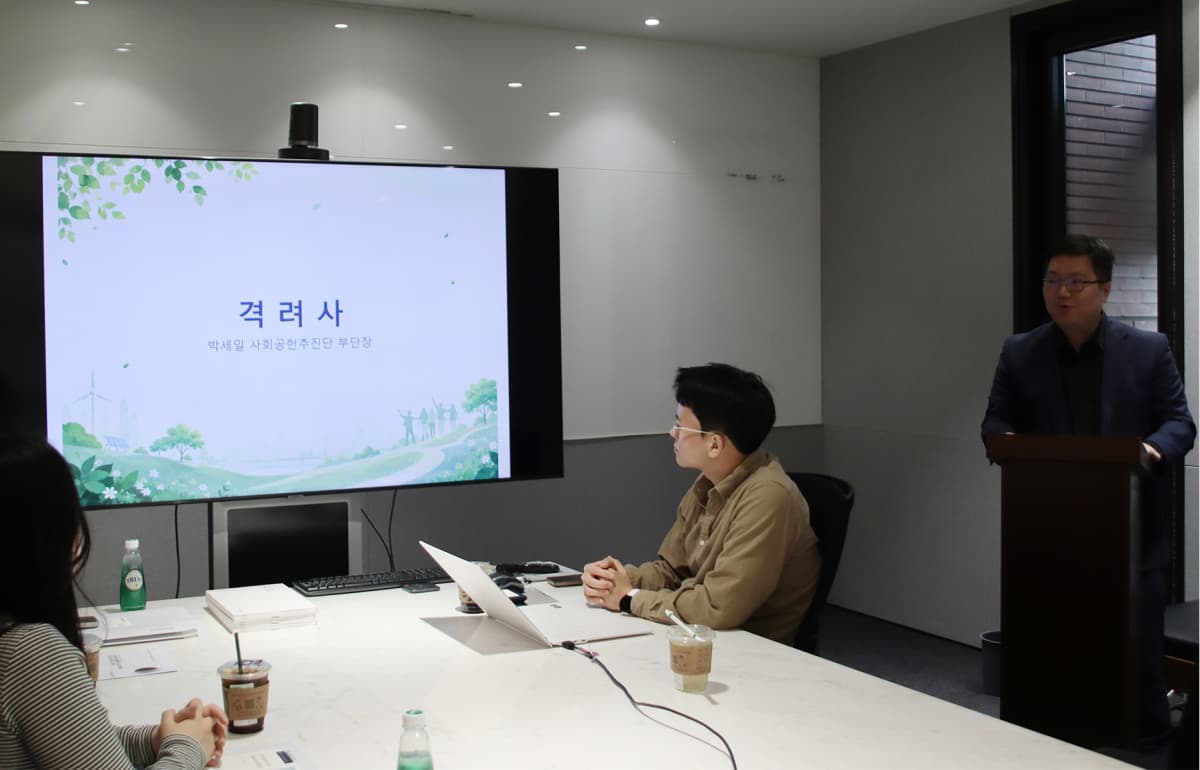 마스턴투자운용, 한국외대 동아리와 사회공헌 간담회
