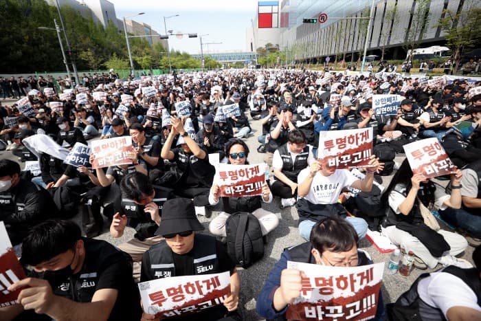 삼성전자, 노사 협상 결렬에 4% 급락